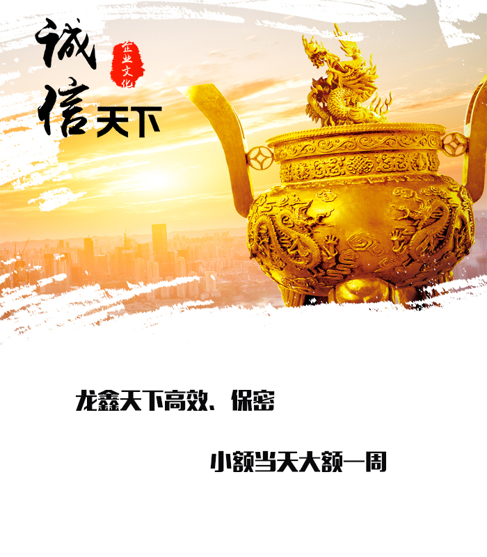 石门要债公司